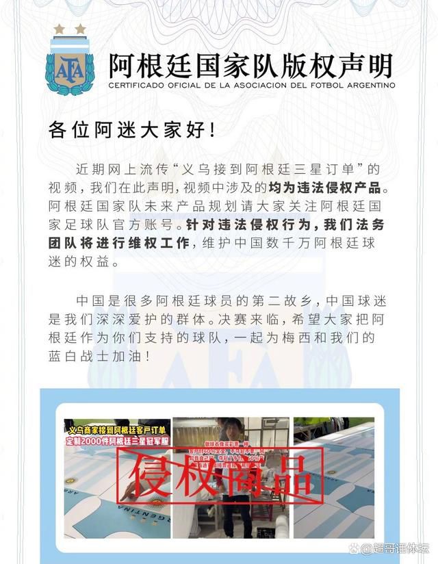 也因此，俱乐部以巨额费用引进了很多滕哈赫的旧部，比如奥纳纳、利桑德罗和安东尼，但收效甚微。